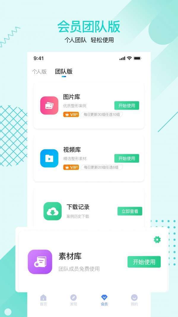 一美助手1