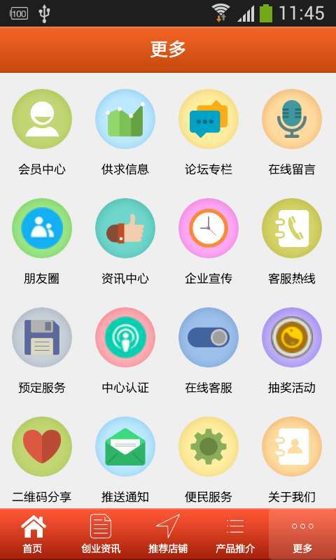 宁夏红酒商城2