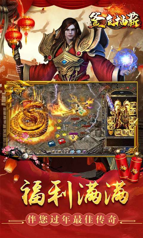 釜底抽薪-高爆无限刀1