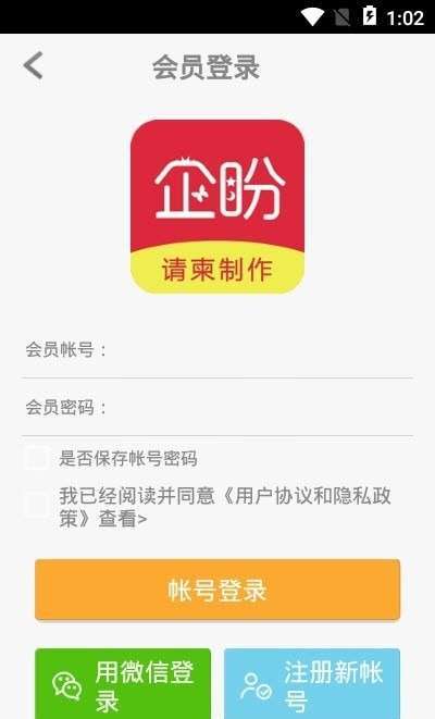 企盼请柬0