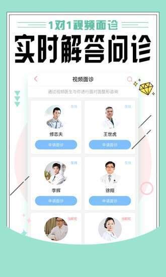 东方虹整容1