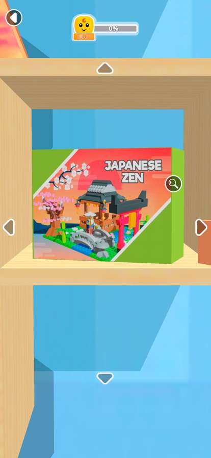 积木派对ios版1