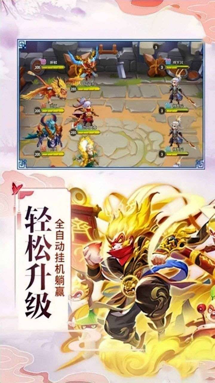 天下策（镇压诸天）3