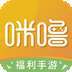 咪噜游戏