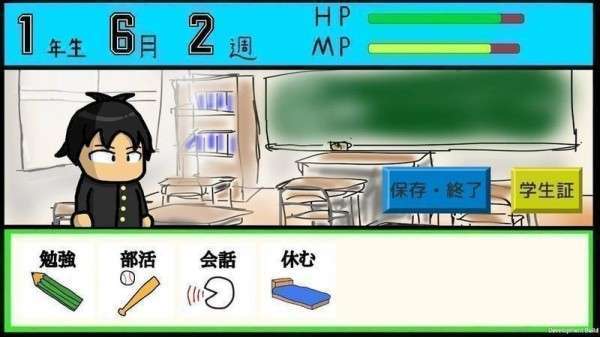 极限应考生2