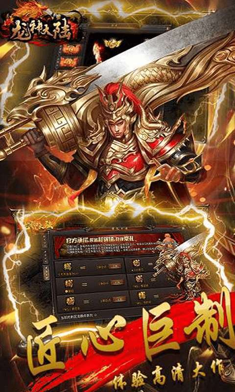 龙神大陆0