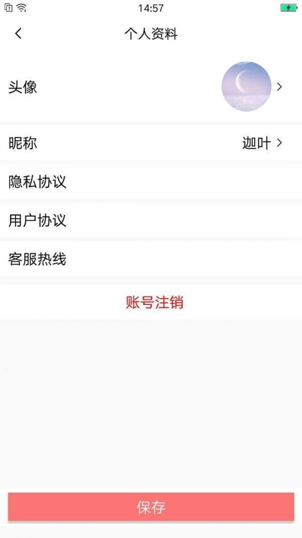 恭喜喜事3