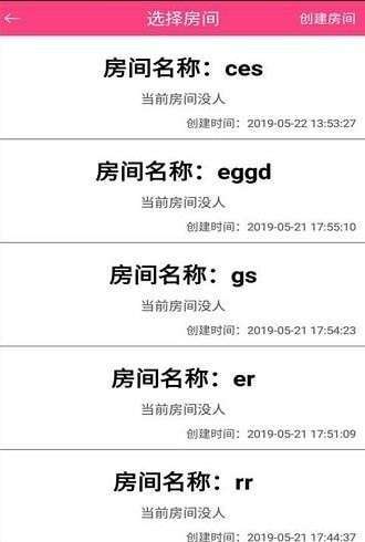 麦糖糖对讲机0