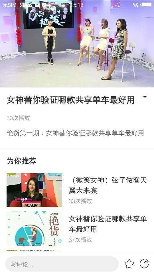 红播加1