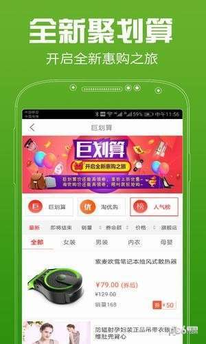 种草优惠券0