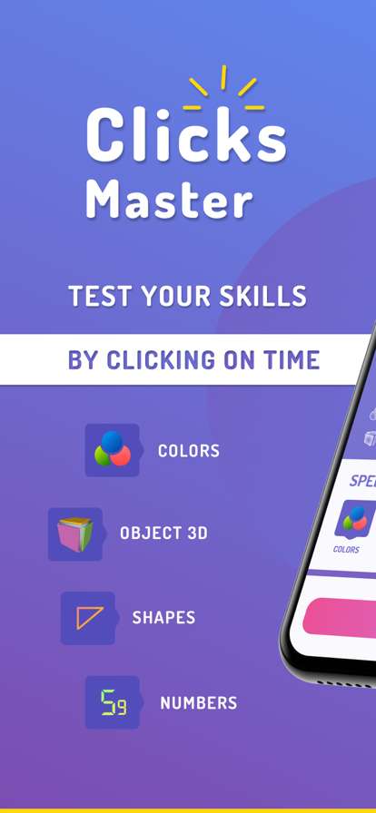 Clicks Masterios版0