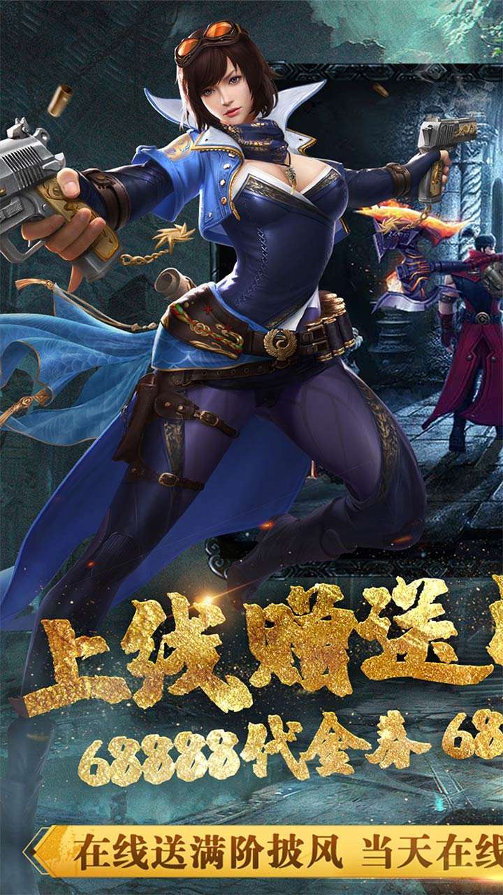 云中奇谭（BT-送满阶披风）4