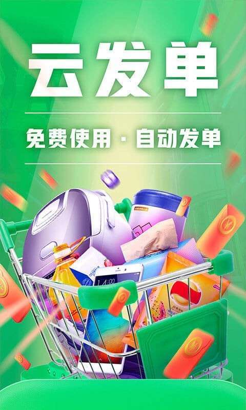 种草返利0