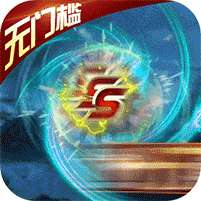 魔狩战纪(送GM十万充)