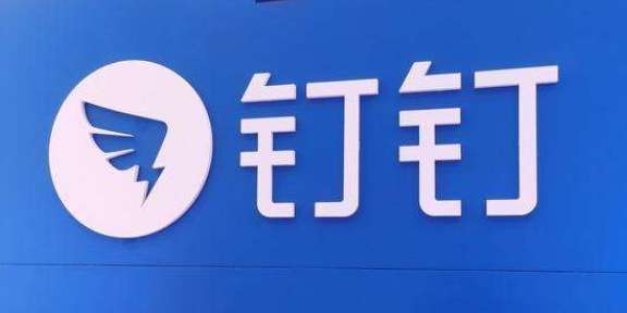 钉钉删除好友方法是什么