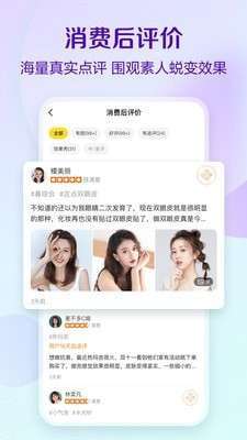 柠檬爱美2