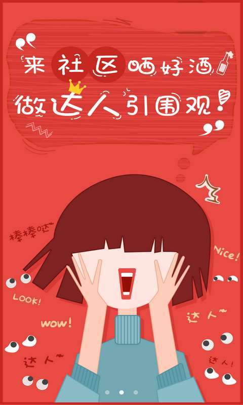 茅台酒商3