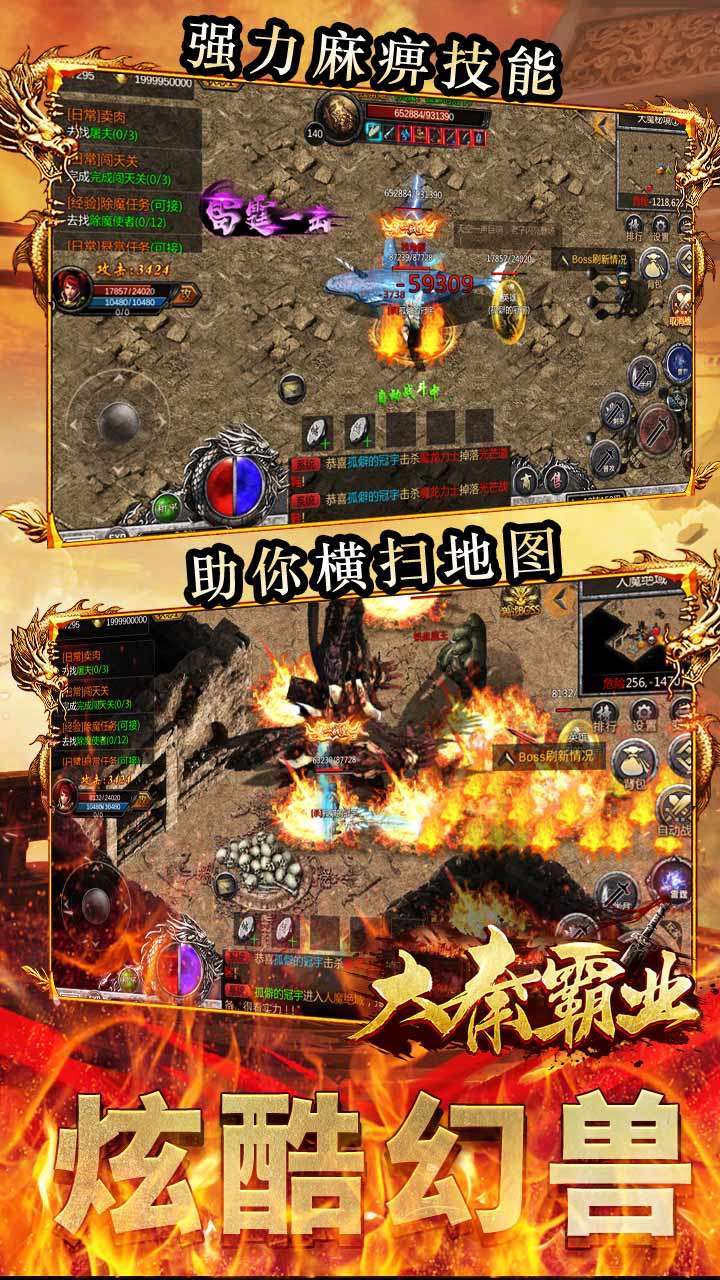 大秦霸业(复古微变)2