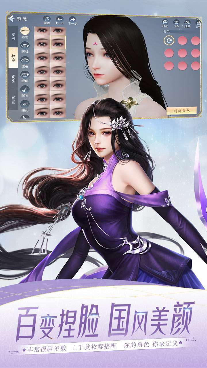 大唐无双（推荐）2