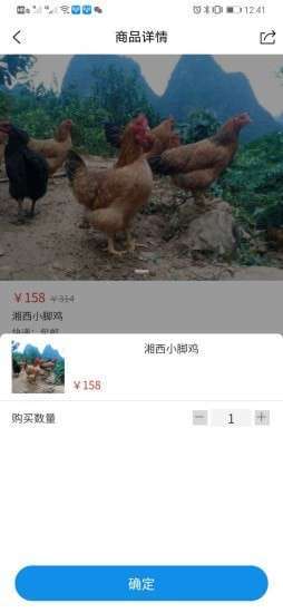裕农园3