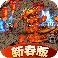 釜底抽薪(高爆无限刀)