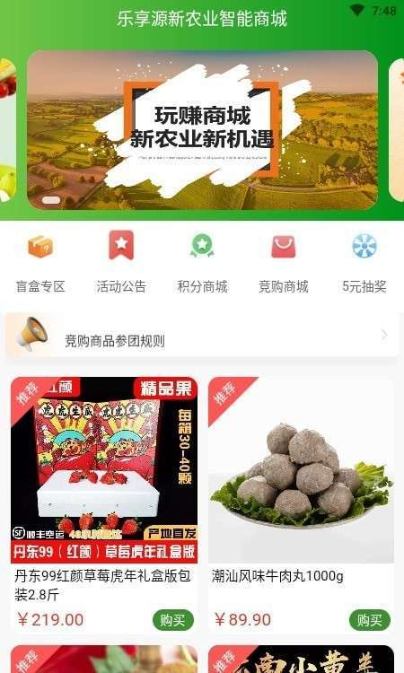 农多优畅1