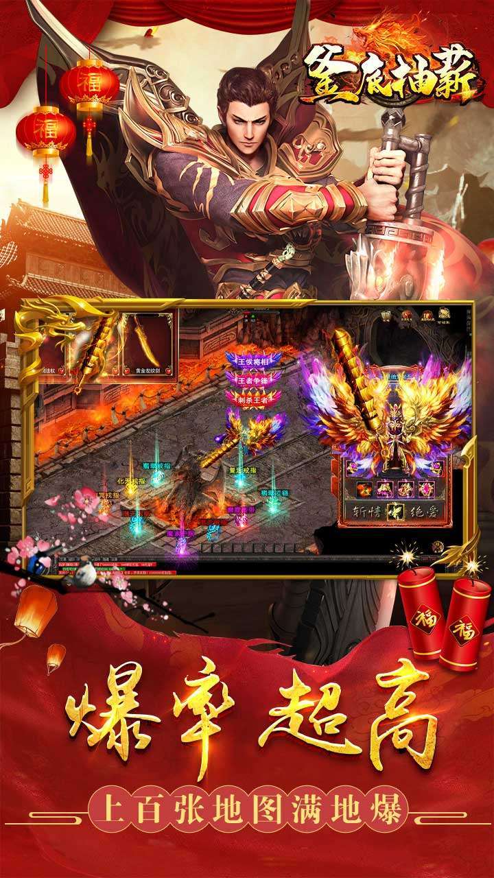 釜底抽薪（BT高爆无限刀）1
