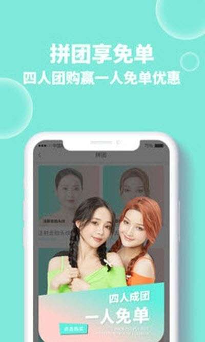轻美优医2