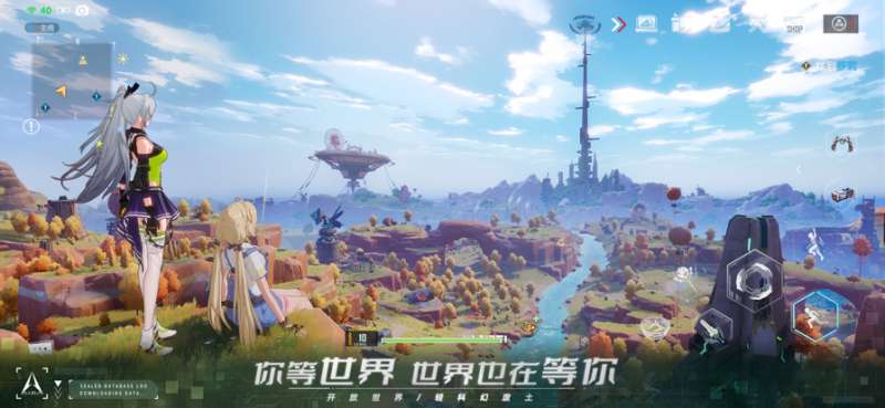 幻塔ios版2
