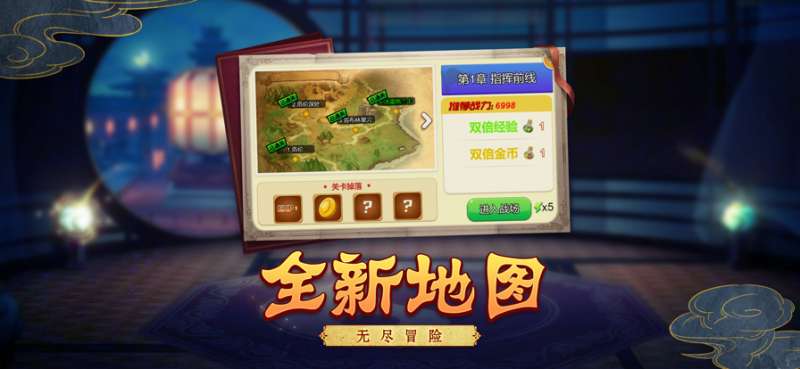 封灵大陆ios版0