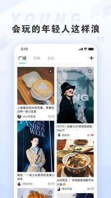 浪呀3