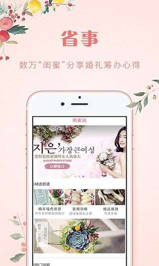 懂懂婚礼0
