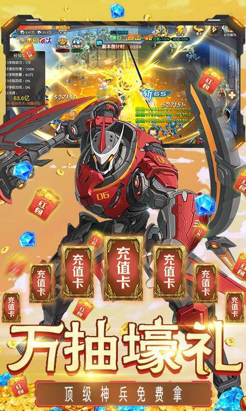 灵武世界-GM直充万抽3