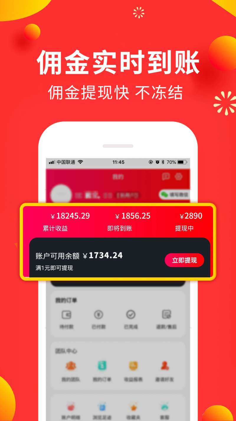 小狗赚钱平台4