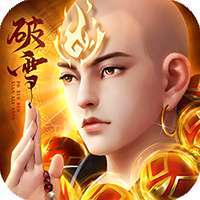 降魔神话（送VIP至尊卡）