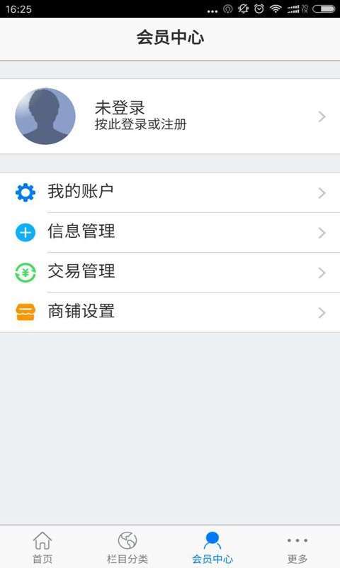 古酒网4