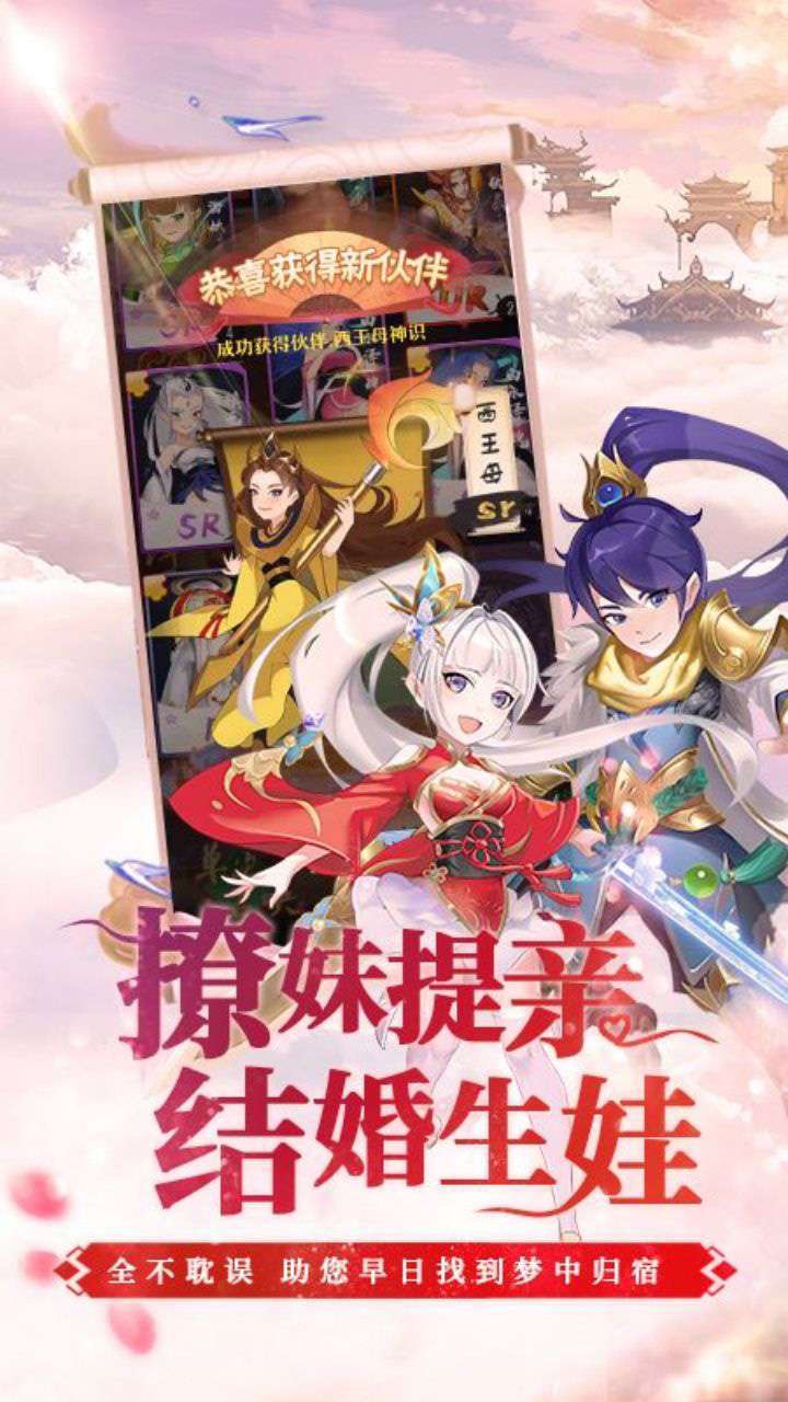 降魔神话（上线送V12）4