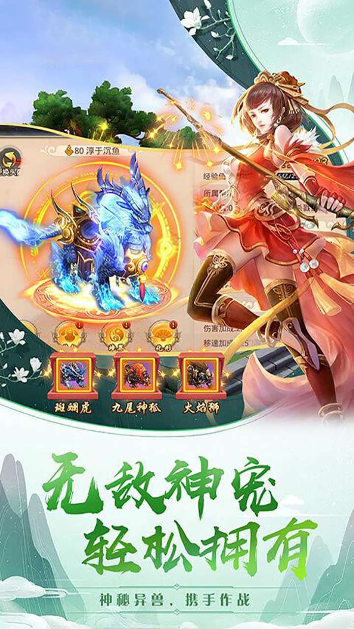 极武尊（武动高返利服）1