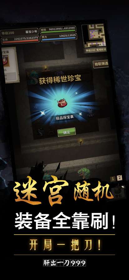 单机游戏ios版1