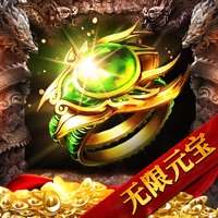 狂暴神器ios版