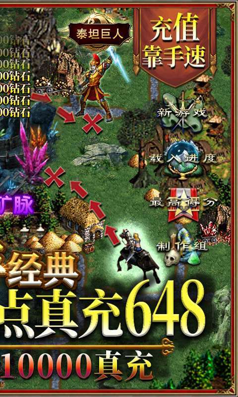 魔法无敌-送GM30万充1