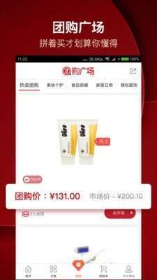 西集海外购3