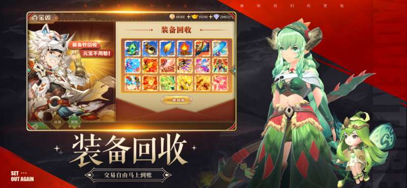 魔之谷ios版4