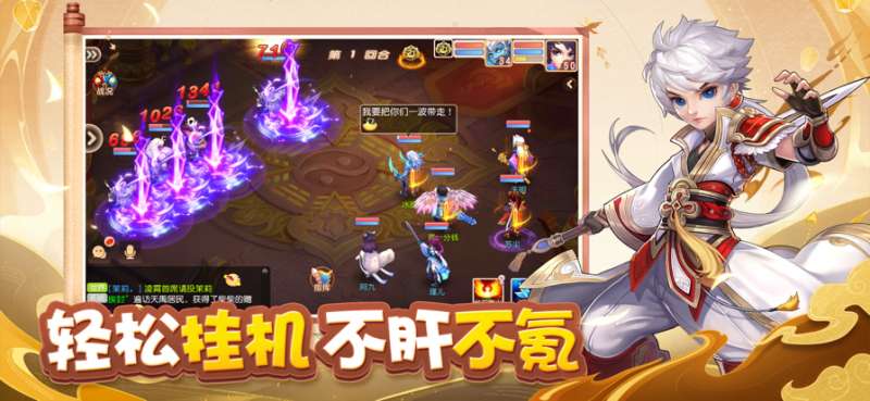 驯龙仙语：战场女神ios版3