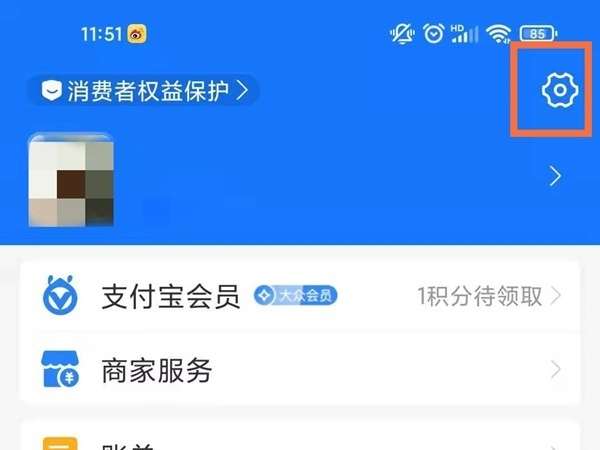 支付宝怎么取消番茄电影自动付费