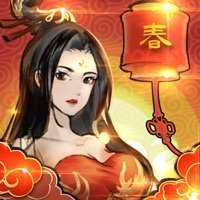 修仙江湖ios版