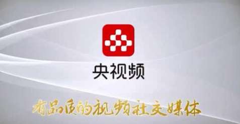 2022北京冬奥会开幕式怎么回看