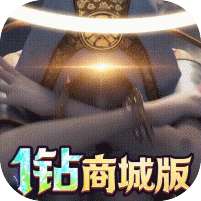 元尊传(无限激活码)