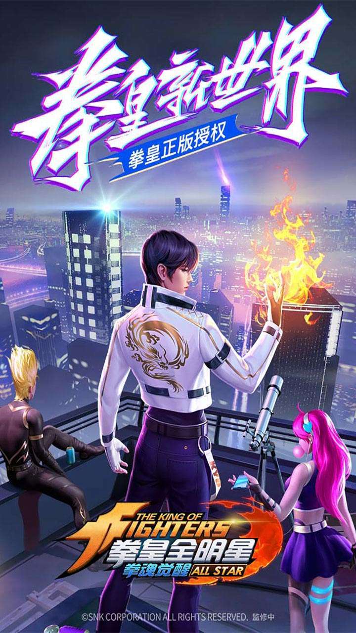 拳魂觉醒（送V6百抽）0