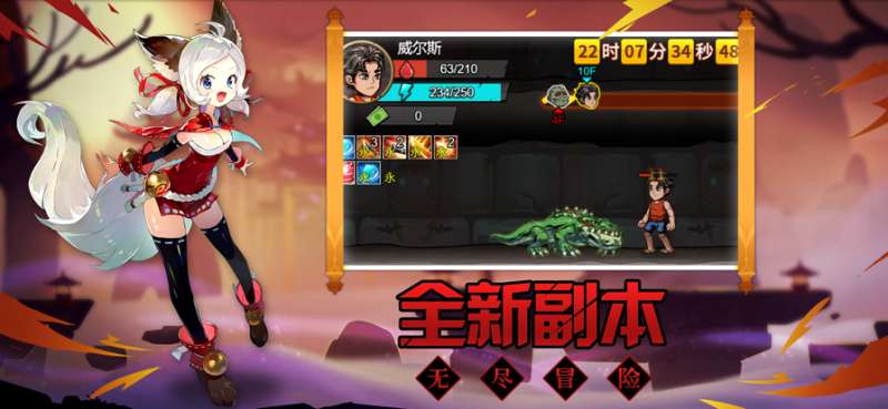 猎荒者ios版0